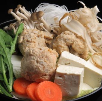 山賊鍋 （一人前～）