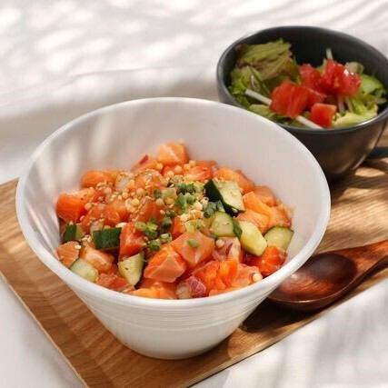 サーモンポキボウル