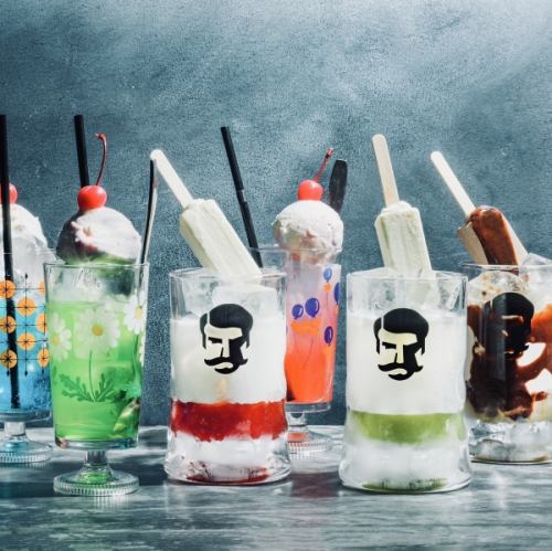 【平日限定980円のみほ】