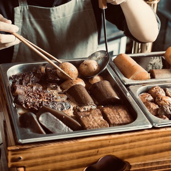 どこか懐かしく、心温まる屋台飯をイメージした土手煮込み