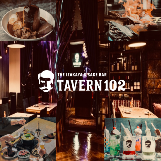 観覧車の下、ノルベサ7階の”隠れ家居酒屋”-創作料理とおしゃれ空間で乾杯!