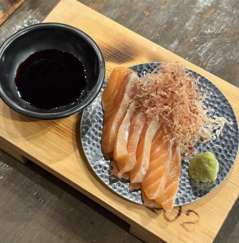 トロサーモンのお造り本節 燻製醤油