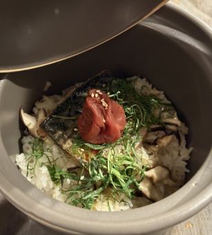 焼鯖と椎茸、梅紫蘇の土鍋まぜご飯