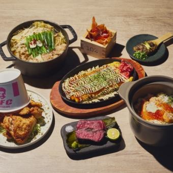 【歓送迎会贅沢コース】鰆レアカツ,塩レモンもつ鍋と道産牛タン焼き【呑み放題付5500円税込】