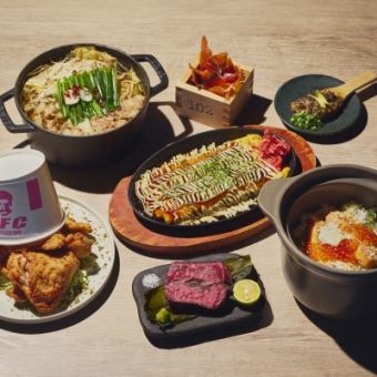 【歓送迎会贅沢コース】鰆レアカツ,塩レモンもつ鍋と道産牛タン焼き【呑み放題付5500円税込】