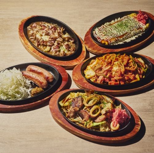 ビールとの相性抜群！【大衆鉄板焼き】 串なし焼き鳥、イカバター醤油焼き、屋台の焼きそば、豚平焼き