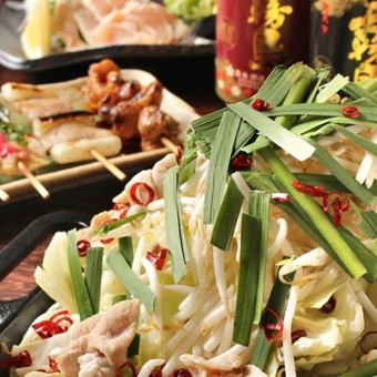 飲み放題！たから屋コース　4500円