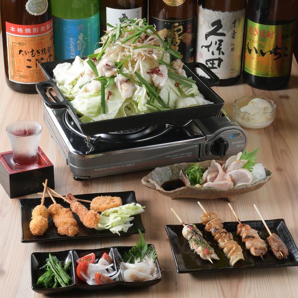 飲み放題付き宴会コース