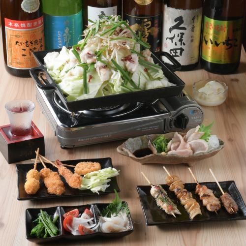 飲み放題付き宴会コース