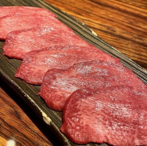 上タン塩