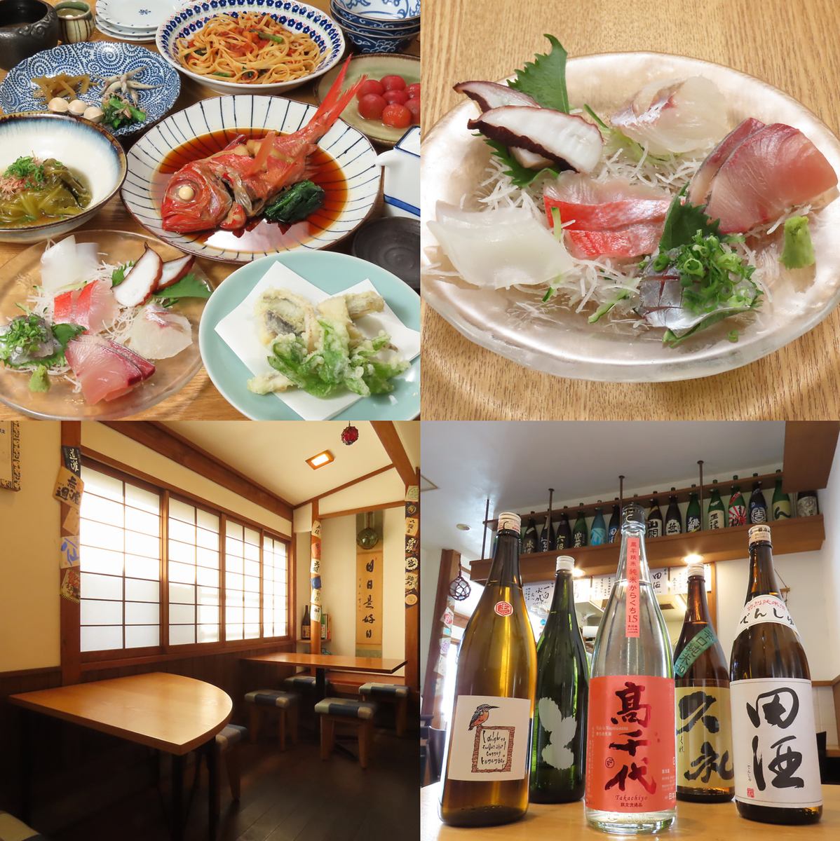 完全日替わりメニューへのこだわり☆鮮魚を使った多彩な料理をご堪能いただけます！