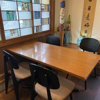 4名様用のテーブルは、当店の窓際に設置されており、明るい外光が心地よく差し込みます。このテーブル席では料理が美しく映え、食事をより楽しむことができます。ご家族や仲間、同僚との食事にぴったりの環境で、楽しいひとときをお過ごしいただけます。特別な時間を、この素敵なお席で味わってください。