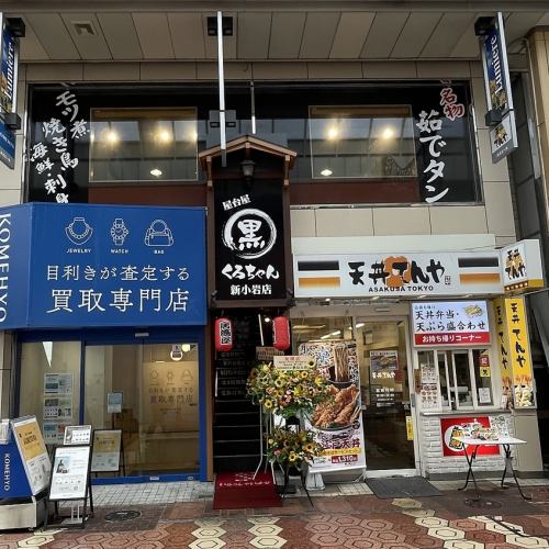 くろちゃん2号店！