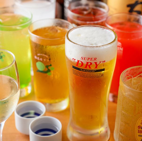 【単品飲み放題】各種コースには生ビール込みの飲み放題付き！単品飲み放題も！