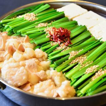 Japanese beef offal hotpot with miso