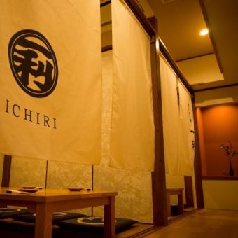 個室2名様×1卓、3名様×2卓、4名様×21卓、6名様×5卓