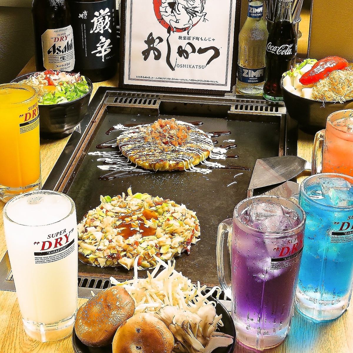当店に時間制限はございません！心ゆくお楽しみください♪