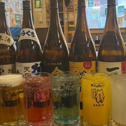 【Yakiton Genki】3小時無限暢飲→3,280日圓