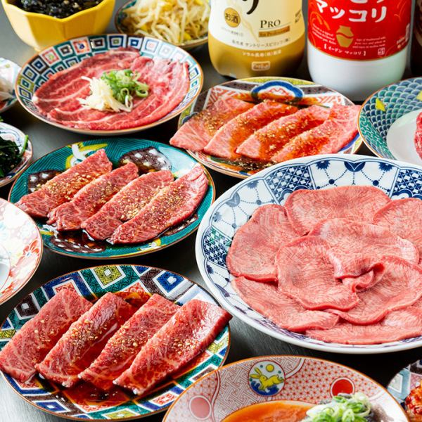 大人数ならコレ！肉どうしの王道！宴会コースは4000円／5000円／7800円の3種類をご用意！
