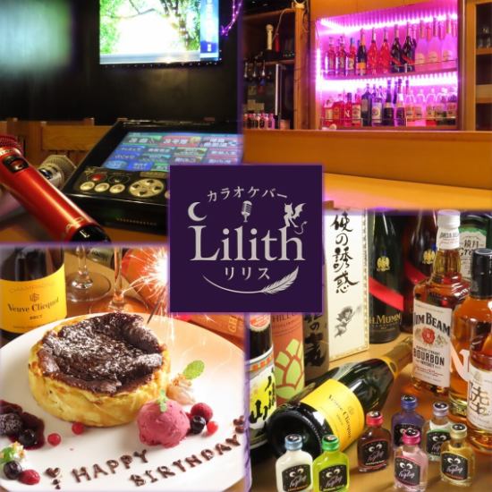 飲み放題/歌い放題が90分3500円でご利用いただけます★