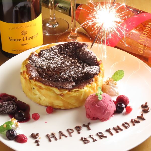 3500円(税込)で90分飲み放題でカラオケ歌い放題！サプライズもウエルカム！ご相談ください♪