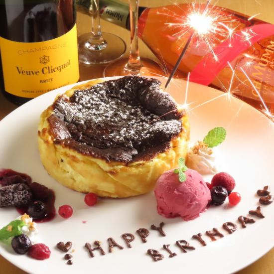 サプライズ、お祝いに是非♪お気軽にお問い合わせください！