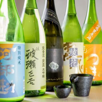 【飲み放題】飲み足りないなんて言わせない2時間飲み放題！2時間飲み放題！1700円（税込）