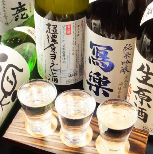 全国各地の厳選日本酒！