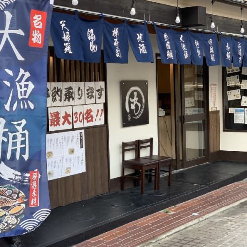 摂津本山駅徒歩１分