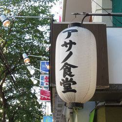 【藤が丘より徒歩2分】美味を追求した料理の数々を、味わい深い空間で召し上がれ♪