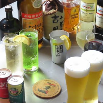[Same-day reservations accepted] 120-minute all-you-can-drink course for 1,500 yen (tax included) *Draft beer excluded