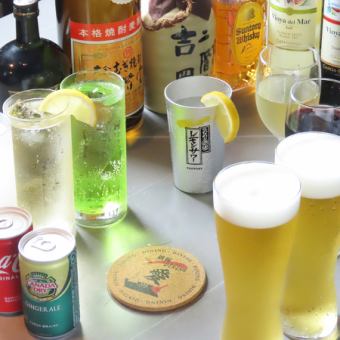 [Reservations accepted on the day] You can also drink draft beer! 120-minute all-you-can-drink course for 1,700 yen (tax included)