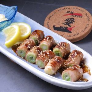 ネギの豚バラ巻き