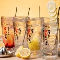 楽しさ爆発！0秒レモンサワー体験♪