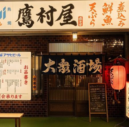 店内フロア貸切もOK！宴会にも団体様のご利用にもぜひ当店ご利用ください！