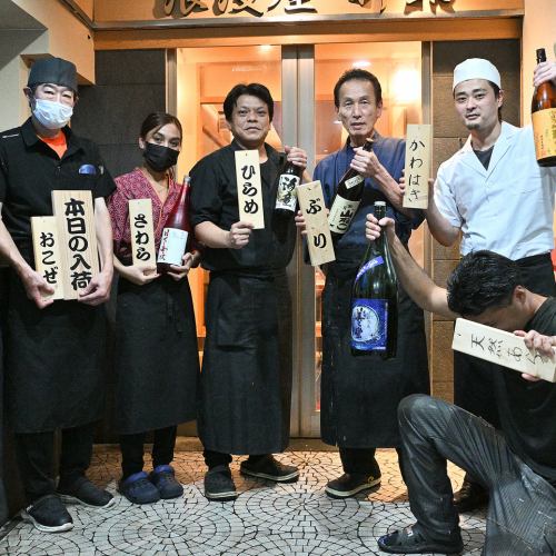 ◆私たちは割烹居酒屋です◆