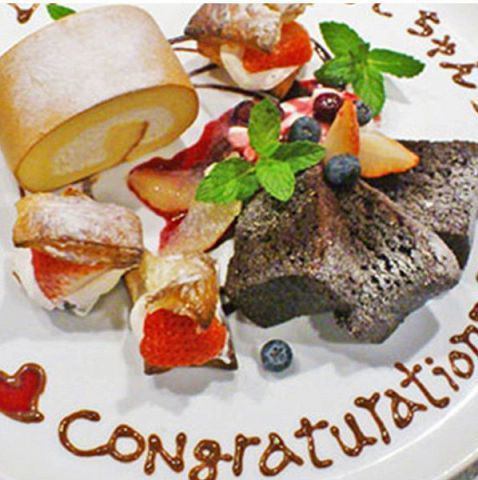 Celebrate at OTTO ♪ Play the leading role with a special message plate ☆ Surprise ☆