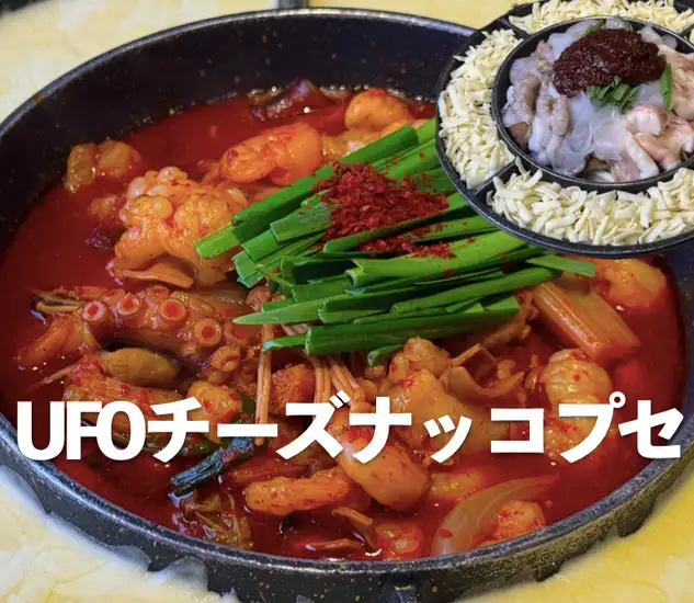 A Korean street food stall has appeared in Ekinishi. Perfect for banquets, dates, and girls' nights out. Floor rental is also available.