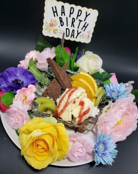 誕生日・記念日お祝いに!メッセージカード付デザート付8品上コース3500円