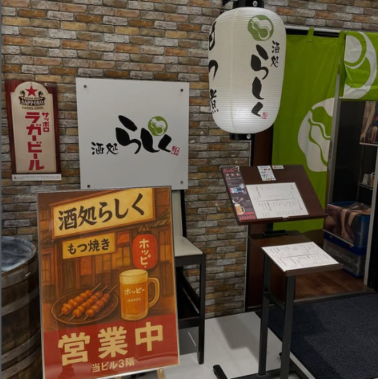 落ち着ける雰囲気の当店で特別なひと時をお過ごしください！