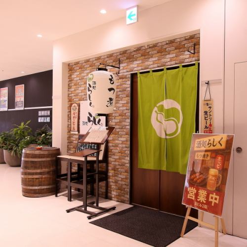 地元に愛されるお店◎