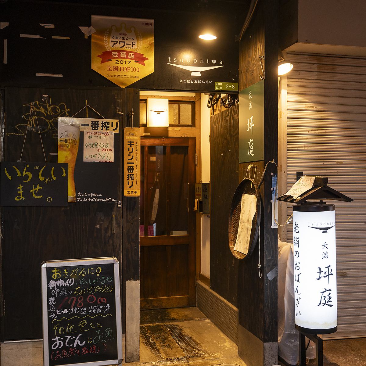 차분한 분위기 속에서 마음 편한 한때를 즐길 수 있습니다.