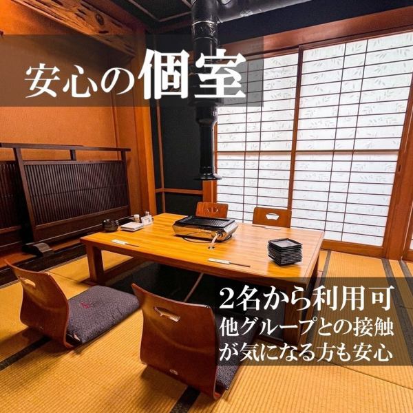 [Private rooms available] All seats are completely private rooms, so you can spend your private time.It is ideal for meals and entertainment with important people, family gatherings, etc.Please enjoy delicious meat and sake at your leisure.