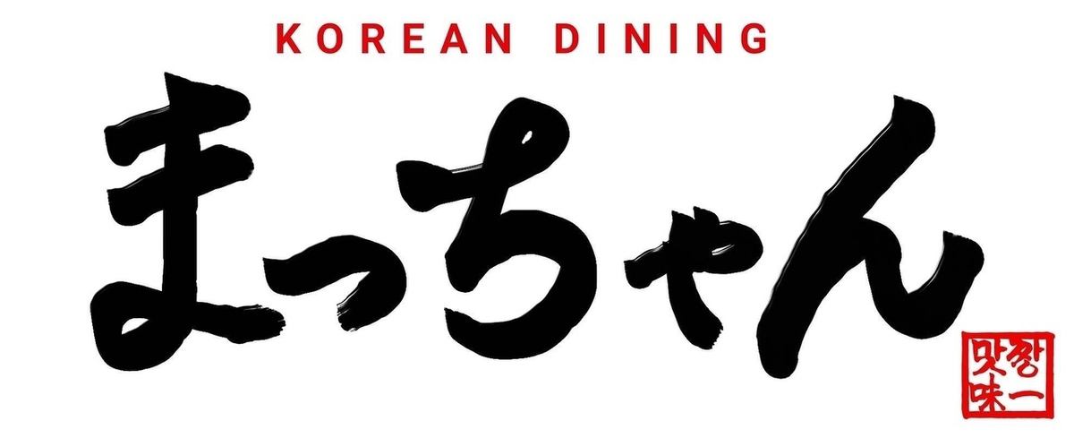 誕生日や記念日のサプライズもお任せください！詳細は店舗まで◎