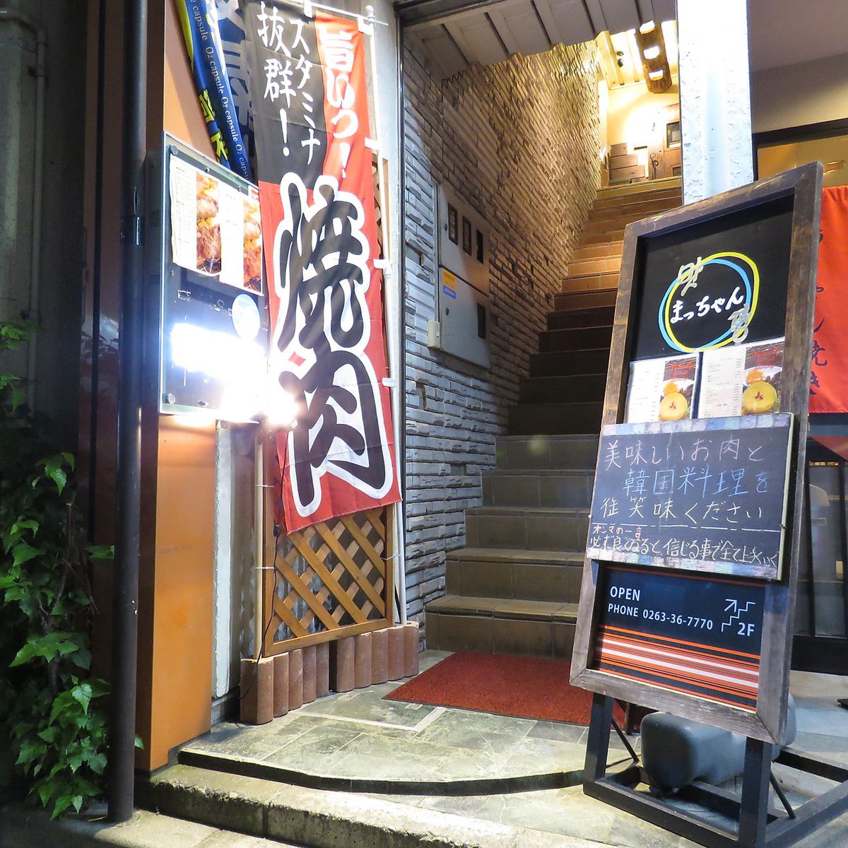 【駅近】焼肉×韓国料理のお店がホットペッパーに新登場♪