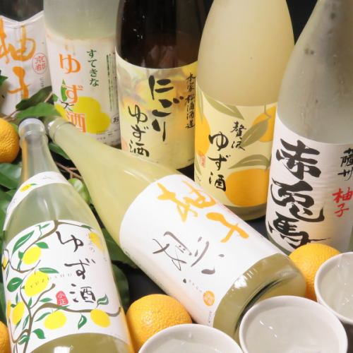 ☆Specially selected Yuzu liquor☆