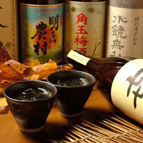★A wide selection of shochu and yuzu liquor★