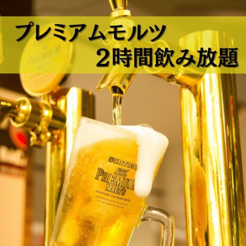 平日お得なクーポン配信中