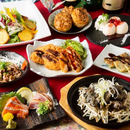 ＜最強コスパ！＞しずくコース（鍋なし）２時間飲み放題付◇￥2,980★日～木限定