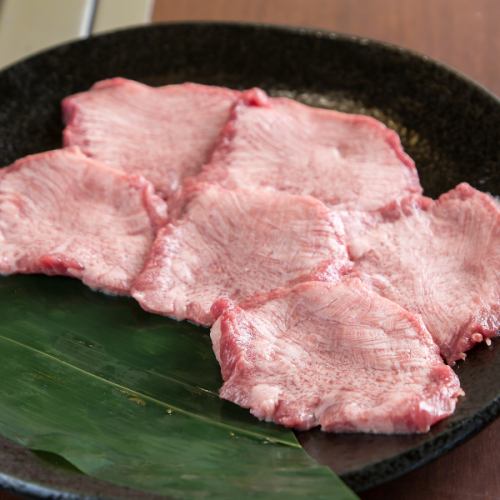 特選和牛上塩タン